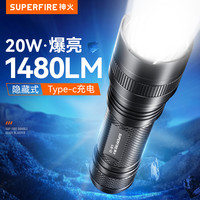 神火 达人优选爆款神火LED手电筒强光远射充电多功能便携高亮户外灯L6-U照明装备