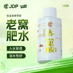 贾东普 果酸添加剂黑坑正钓回锅鱼鲫鲤草青鳊鱼饵料添加剂钓鱼用具