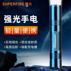 神火 达人优选爆款神火手电筒家用便携强光可充电远射迷你户外可调光S5-R5照明续航