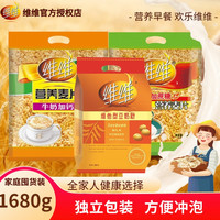 维维 豆奶粉麦片560g营养健康早餐即食冲饮谷物代餐早餐全家共冲饮
