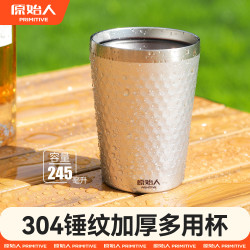 原始人 加厚水杯便携耐高温家用旅行夏季茶杯