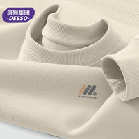 DESSO 唐狮集团DESSO圆领卫衣男士2026春秋新款男生青少年休闲上衣长袖