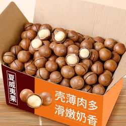 秋淘 奶油味夏威夷果坚果孕妇干果零食小吃夏果休闲
