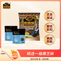 南方黑芝麻 糊  原味280g（7袋）
