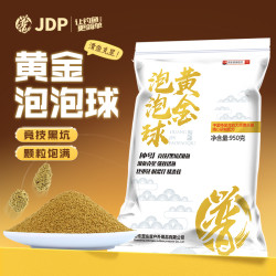 贾东普 黄金泡泡球浮水颗粒鱼饵黑坑竞技鲤鱼鲫鱼搓饵饵料钓鱼用具