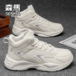 森马 SENMA/森马男鞋夏季2026新款青少年高帮运动皮面小白鞋防滑老爹鞋