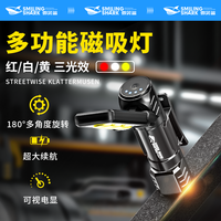 微笑鲨 5108手电筒小型便携充电强光磁吸户外超长续航家用氙气头灯