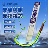 贾东普 无结成品子线绑好套装20付子线钓鱼用具新关东狼族鱼钩鱼线