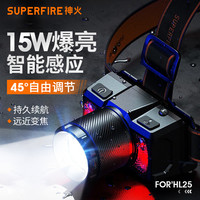 神火 达人优选爆款神火HL25机械调焦钓鱼必备新款头灯感应开关长续航强光夜钓头灯