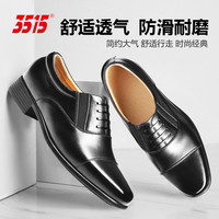 强人 3515强人正品经典三接头黑色皮鞋气质商务正装高品质轻便休闲皮鞋