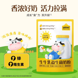 认养一头牛 儿童奶粉生牛乳益生菌奶粉青少年学生成长奶粉