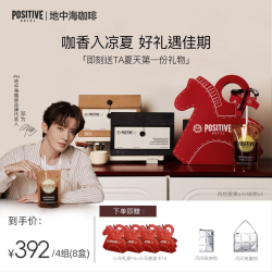 PH地中海咖啡阿拉比卡咖啡豆袋装冻干黑咖啡礼盒奶咖