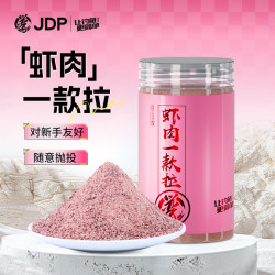 贾东普 虾肉一款拉450G钓鱼饵料操作简单易拉鱼饵钓饵钓鱼用具