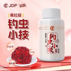贾东普 钓虫小技易拉版红虫伴侣活饵鲫鱼饵料黑坑拉饵虾肉饵