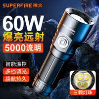 神火 达人优选爆款神火L22强光手电筒爆亮远射大功率长续航户外充电高亮照明装备