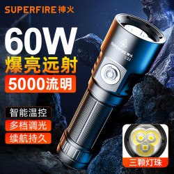 神火 达人优选爆款神火L22强光手电筒爆亮远射大功率长续航户外充电高亮照明装备