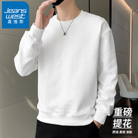 真维斯 重磅提花款卫衣男士秋冬季套头打底衫休闲百搭衣服圆领长袖