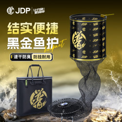 贾东普 鱼护渔户黑坑竞技钓装鱼网兜渔网速干鱼护钓鱼用具