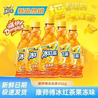 康师傅 冻冻茶摇一摇变冰沙 456g*12 瓶夏日清凉茶饮料ZB