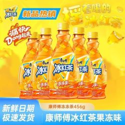 康师傅 冻冻茶摇一摇变冰沙 456g*12 瓶夏日清凉茶饮料ZB