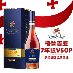 Dugladze 七年VSOP雅致白兰地700ML40度口粮洋酒进口酒水