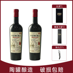 拉尼娜小矮人 格鲁吉亚红酒进口干红酒圣三一葡萄酒拉尼娜葡萄酒