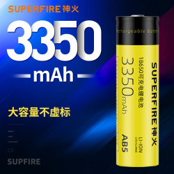 神火 达人优选爆款神火AB5锂电池原装正品18650电池3.7V多功能强光手电筒充电电池