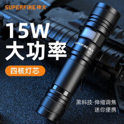 神火 达人优选爆款神火A12调焦手电筒充电式高亮远射户外照明便携战术手电小型耐用