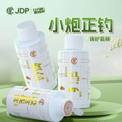 贾东普 小炮套装套餐食会没食找食钓鱼添加剂黑坑饵料鲤鱼钓鱼用具