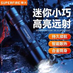 神火 达人优选爆款神火S5-A强光手电高亮远射小巧便携户外家用照明装备
