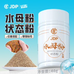 贾东普 水母粉细拉丝状态鱼饵鲫黑坑钓水拉饵料添加剂钓鱼用具