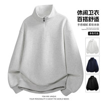 玛斯柏美式半拉链设计感立领卫衣男生春季潮牌秋冬款加绒长袖衣服