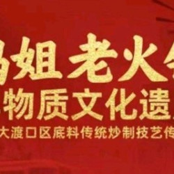 鸿姐工作日午市四人套餐