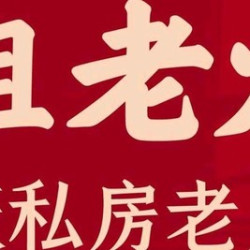 鸿运招牌2-3人餐