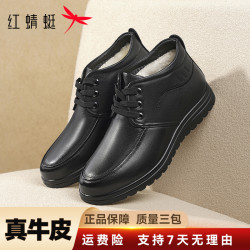 红蜻蜓 男士棉鞋冬季男鞋羊毛真皮高帮加绒皮鞋中老年保暖爸爸鞋子