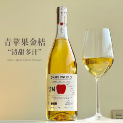 青苹果金桔莫斯卡托甜白葡萄酒女士果酒甜型低度微醺晚安酒