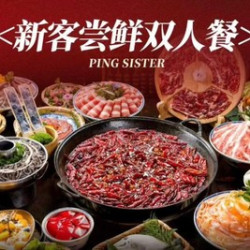 尝鲜双人餐