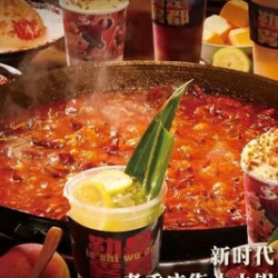 周一至周四特惠锅底套餐买后请先核销