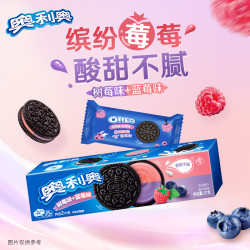 奥利奥 夹心饼干 树莓味+蓝莓味 97g