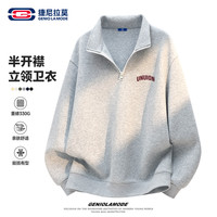 GENIOLAMODE 捷尼拉莫立领卫衣男春季亲肤舒适男生款半拉链套头衫