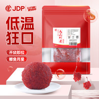 贾东普 成品虾滑纯虾拉饵料秋冬野钓黑坑鲫鱼鲤鱼虾肉拉饵钓鱼用具
