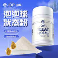 贾东普 泡泡球状态粉鱼饵钓饵料钓鱼粘饵滑鱼回锅鱼饵料钓鱼用具