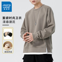 真维斯 卫衣男生春秋季重磅潮牌圆领宽松简约舒适假两件长袖上衣男