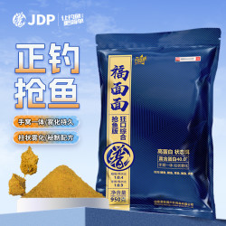 贾东普 抢鱼版福面面小黄面大颗粒黑坑鲤鱼鲫鱼钓鱼用具软粘饵散炮