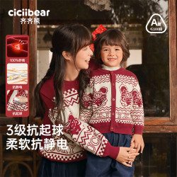 齐齐熊 CICIIBEAR/齐齐熊新年款开衫福禄安康加厚柔软冬毛衣 Q102573