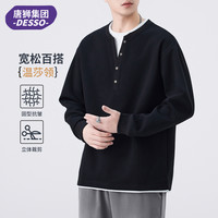 DESSO 唐狮集团DESSO假两件卫衣男春季2026新款潮牌亨利领长袖T恤打底衫
