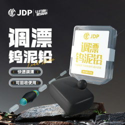 贾东普 铅坠找底配重钨泥坞泥铅皮套装钨泥快速铅钓鱼用具