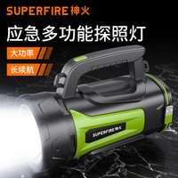 神火 达人优选爆款神火M15-X强光户外充电大功率手提手电筒钓鱼高亮续航照明探照灯