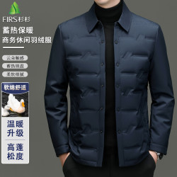 杉杉 男士羽绒服轻商务秋冬蓬松保暖休闲外套