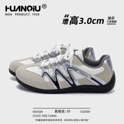 环球 内增高登山鞋男2026新款夏季潮流鞋子男鞋百搭休闲薄底德训鞋